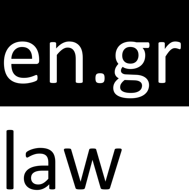 en.gr law logo